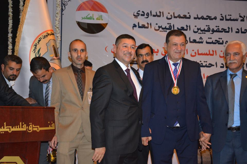كرنفال بنكهة الوفاء في اتحاد الحقوقيين العراقيين..